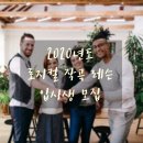 로지컬작곡레슨 이미지