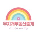 무지개유흥주점