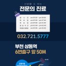 힐통증의학과의원 이미지