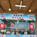 온동네공인중개사사무소 이미지