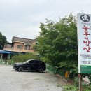 산수골농부의밥상 티스토리