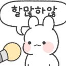 컴리;베베 이미지