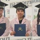 뷰티정네일미용직업전문학원 네이버블로그