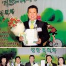 (주)삼공사 이미지