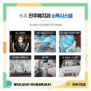 예치과기공소 이미지