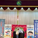 삼어초등학교 이미지