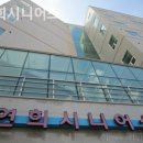 연희시니어스 | 쾌적하고 시설좋은 연희시니어스 돌봄안내