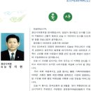 남천 남산 지방도 개통.첨전용사 위안밤. 주민과의 대화 등 이미지