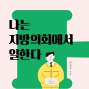 서울대학교 환경대학원 이미지