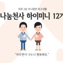 하이미니