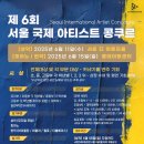 수international