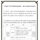 송은의료재단 이미지