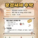 문경새재과거길