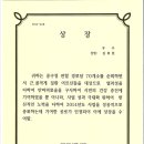 시술경로당 이미지