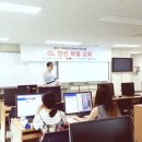 GL교육 이미지
