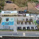 기러기민박 이미지