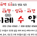 위례아산내과의원 이미지