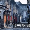 압구정톡스앤필의원 이미지