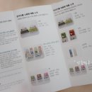 주식회사 진광 이미지