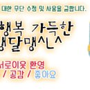반짝반짝셀프세차장 이미지