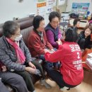 동산아파트경로당 이미지