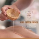 어반스웨디시아로마