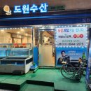 천호역9번출구(앞) 이미지