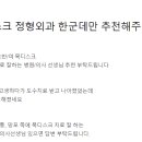 신영통마디척척의원 이미지