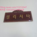 스파펜션아모르 2 이미지