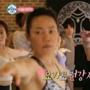 건강요가(화) 이미지