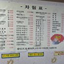 부곡시장1길 이미지