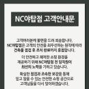 NC백화점 야탑점 이미지