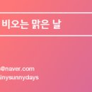 매머드익스프레스 파주야당동점 이미지