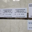 [강의후기] 치열했던 여름, 같지만 달랐던 부모 환경교육 01