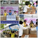 삼남석유화학(주) 여수공장장 | 삼남석유화학 여수공장, 올해도 ‘꿈을품다 희망박스’로 청소년에게 희망 전해