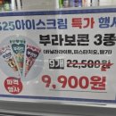 지에스25(GS25) 울산MBC점 네이버블로그