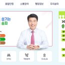 송파구청 이미지