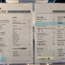 바토플루이르도원수변 이미지