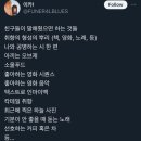 1014-1114 : 이거 읽는데 시간 얼마나 걸리는 지 댓글 달아주세요 그리고 제목을 뭐라고 해야할 지...