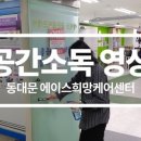 에이스 방역소독