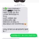 코리아나스포렉스 | [ 대구 결혼 준비 ] 라비다 스킨케어 무료 체험 후기 ( by. 대결모 협력업체 )