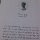 BS날씬의원 네이버블로그