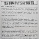 세창고시학원