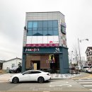 효자4동 주민센터 이미지