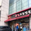 교동짬뽕강서 이미지