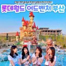 낭만교복
