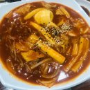 [선릉 점심 맛집 추천] 새롭게 단장한 &#39;꺼벙이 분식&#39; 내돈내산 솔직후기