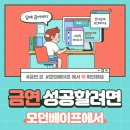 모던베이프지산점 이미지