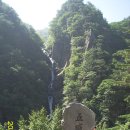 오장폭포 이미지