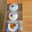 상봉2동 메가박스상봉점앞 | 중랑역 맛집 공릉닭한마리 상봉점 방문 솔직후기
